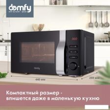 Микроволновая печь Domfy DSB-MW105