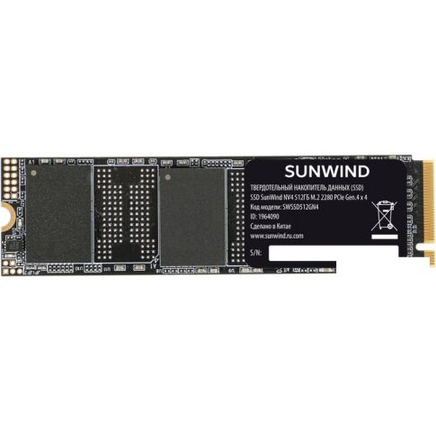 SSD SunWind NV4 SWSSD512GN4 512GB