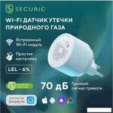 Датчик Securic Wi-Fi SEC-S-201W