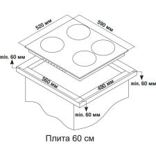 Варочная панель Simfer H60Q22M516