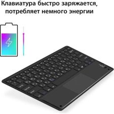 Клавиатура Doogee KRU1B (черный)