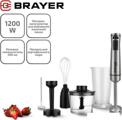 Погружной блендер Brayer BR1251