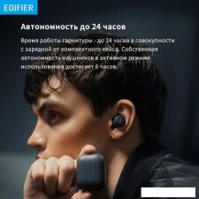 Наушники Edifier X3 Lite (серый)