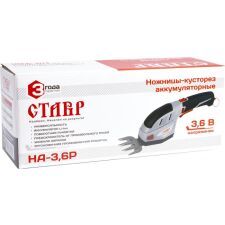 Кусторез + ножницы Ставр НА-3.6Р