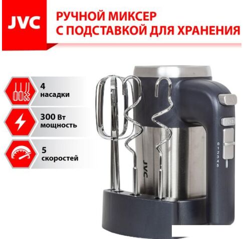 Миксер JVC JK-MX121