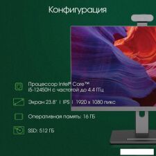 Моноблок Digma Pro Vision