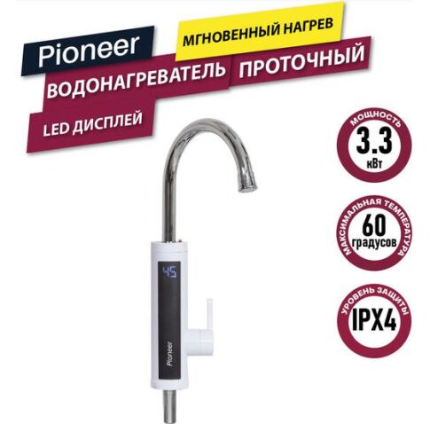 Проточный электрический водонагреватель-кран Pioneer WH660