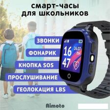 Детские умные часы Aimoto Lite (черный/синий)