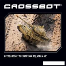 Танк Crossbot King Tiger 870628 (зеленый)