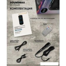 Беспроводная колонка Soundmax SM-PS4405