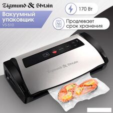 Вакуумный упаковщик Zigmund & Shtain VS-510