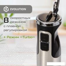 Погружной блендер Evolution HBS-1041 Black