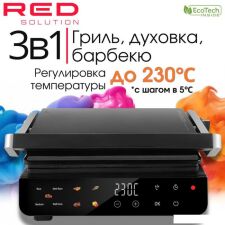 Электрогриль RED Colorsense SteakPRO G830D