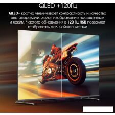 OLED телевизор Digma Pro QLED 43L