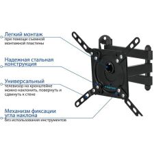 Кронштейн Kromax DIX-14 (черный)