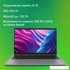 Ноутбук Digma EVE P5851 DN15N5-8CXW05