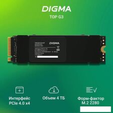 SSD Digma Top G3 4TB DGST4004TG33T