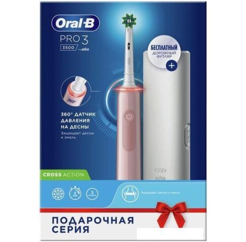 Электрическая зубная щетка Oral-B Pro 3 3500 Cross Action D505.513.3X