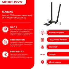 Wi-Fi/Bluetooth адаптер Mercusys MA80XE