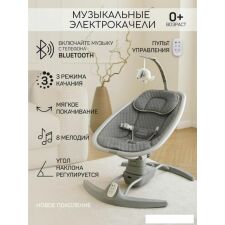 Шезлонг Amarobaby Super Swing AB23-22SUPER/11 (серый)