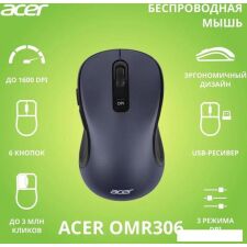 Мышь Acer OMR306