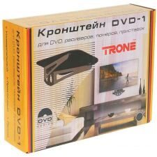 Кронштейн Trone DVD-1