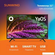 Телевизор SunWind SUN-LED32XS305