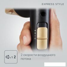 Фен Rowenta Express Style CV1804F0