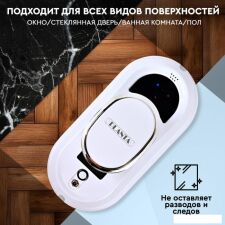 Робот для мытья окон Planta PL-WR100