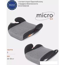 Детское сиденье Rant Basic Micro 2.0 (серый)