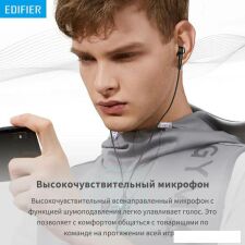 Наушники Edifier GM180 Plus (черный)