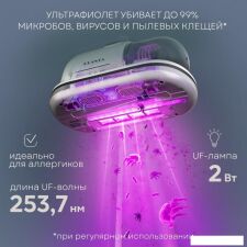 Пылесос для удаления пылевых клещей Planta PL-VCD01