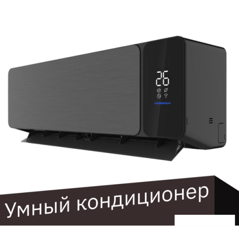 Кондиционер Viomi Cross Pro 12000BTU KFR-35GW/EY2UMC-A++/A+