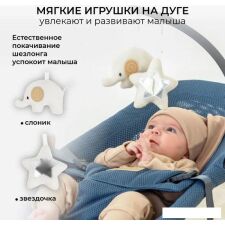 Шезлонг Amarobaby Baby relax AB22-25BR/19 (голубой)