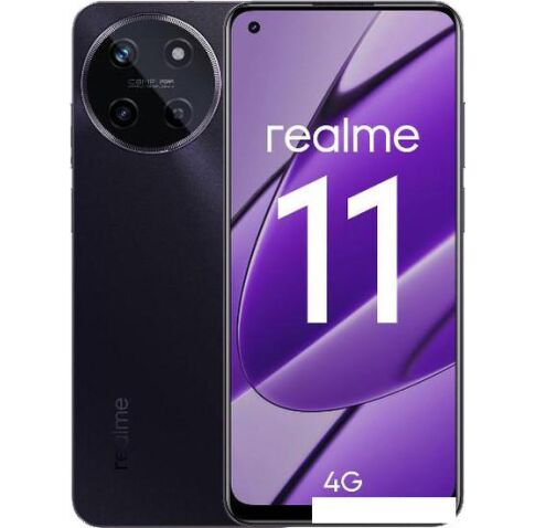 Смартфон Realme 11 RMX3636 8GB/256GB международная версия (черный)