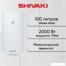 Накопительный электрический водонагреватель Shivaki SH WH 2.0 100 (белый)