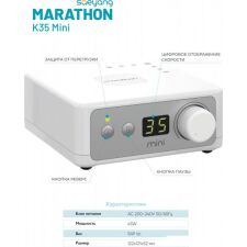 Аппарат для маникюра и педикюра Saeyang Marathon K-35 mini H37L1 51043 (белый)