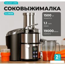 Соковыжималка Galaxy Line GL0808