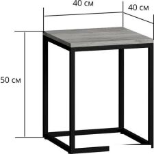 Журнальный столик LoftyHome Мальборк 3 1627381 (бетон/черный)