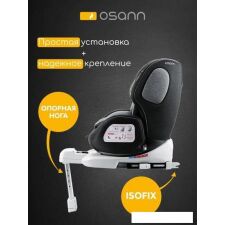 Детское автокресло Osann One360 SL (universe grey)