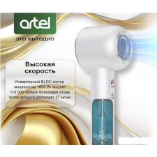 Фен Artel ART-HD-1223