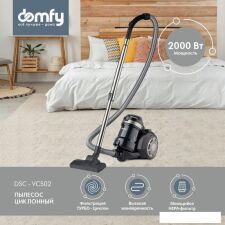 Пылесос Domfy DSB-VC502