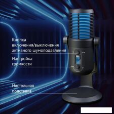 Проводной микрофон Oklick SM-400G