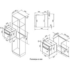 Электрический духовой шкаф Korting OKB 370 CMB