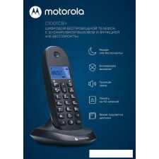 Радиотелефон Motorola C1001CB+ (черный)