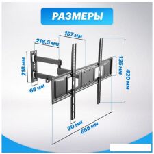 Кронштейн Rexant 38-0374