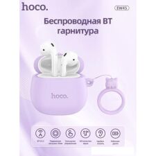 Наушники Hoco EW45 Cute Cat (сиреневый)