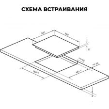 Варочная панель LEX EVI 641A IV