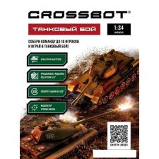 Танк Crossbot Танковый Бой Т-34 и King Tiger 870622