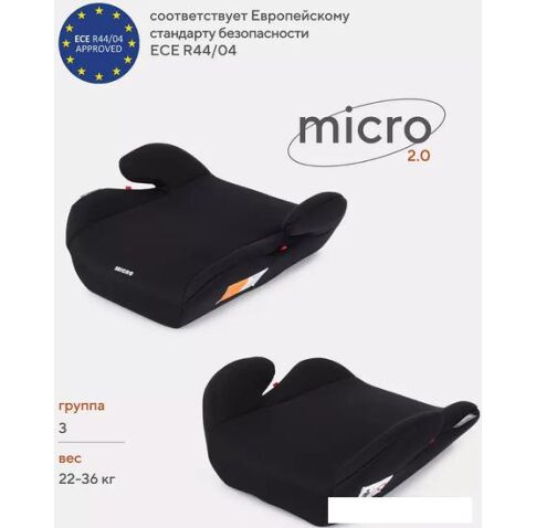 Детское сиденье Rant Basic Micro 2.0 (черный)
